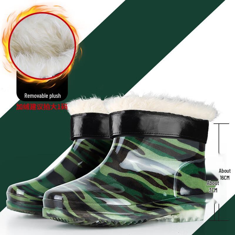DAXTE Теплые короткие камуфляжные резиновые сапоги 38-45