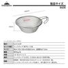 CAMPING MOON Sherazal Stacking Colander Set Stainless Steel 2-Piece S-213-2P Silver