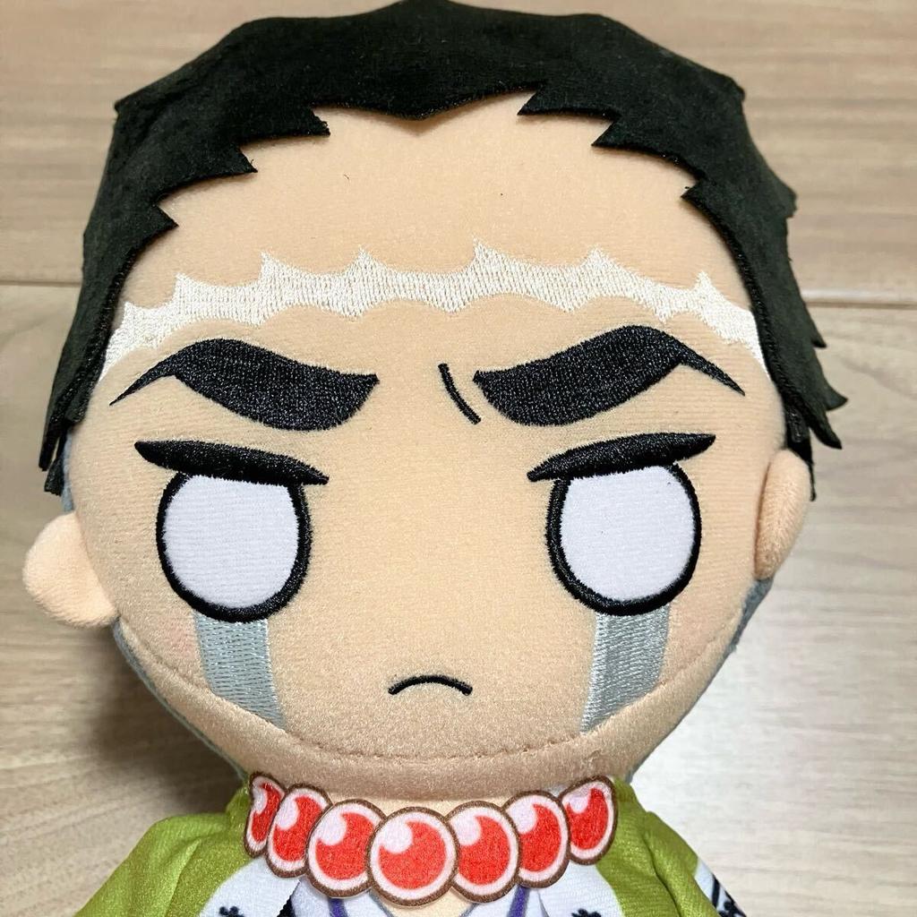 Plush Toy Demon Slayer Gyomei Himejima Big Plush Vol.7 Prize Limited Japan Store