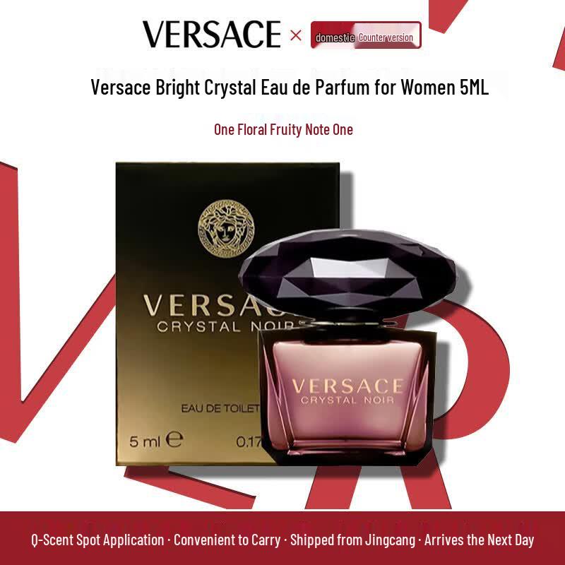 Versace 5ml Mini Fragrance Collection