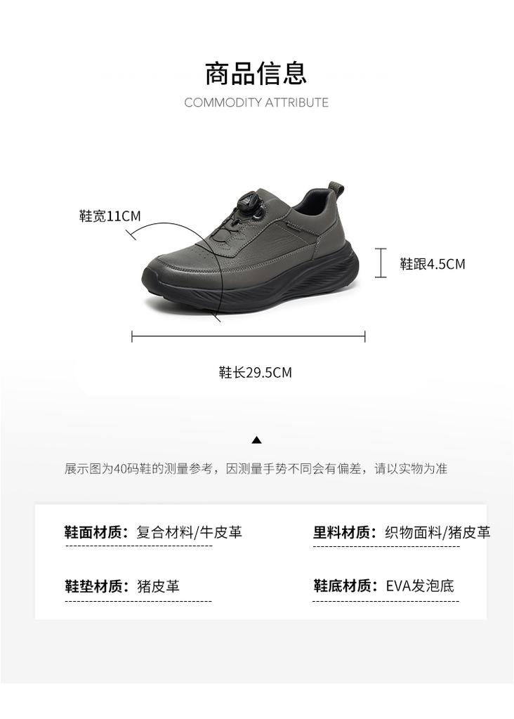 Tianmei Yi Men's Casual Sports Shoes