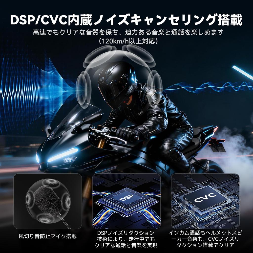 XGP X10 Motorcycle Intercom: Simultaneous Calling and Music Playback, 10-Person Mesh Conversation, Music Sharing, Helmet Earphone, Qualcomm Bluetooth