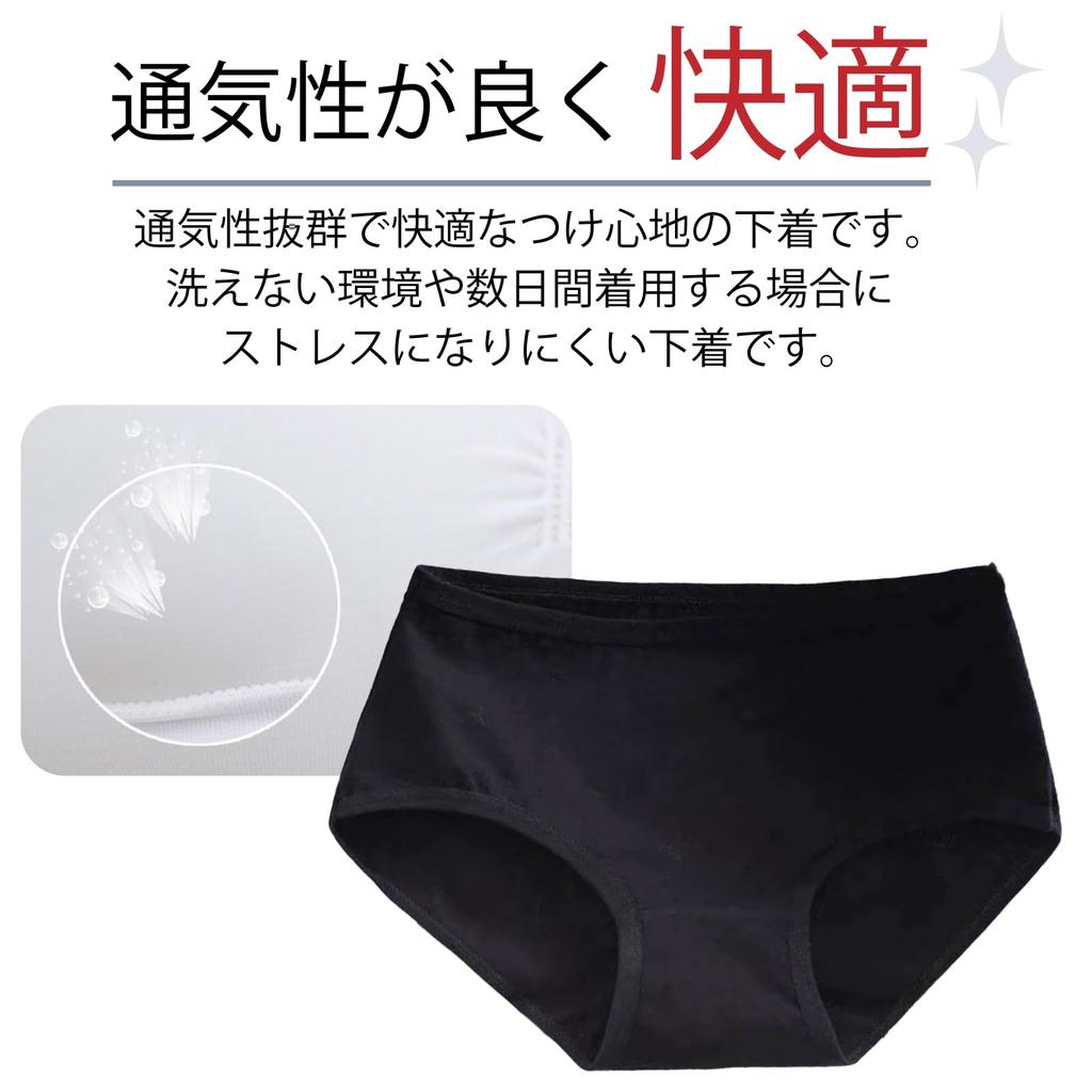 RONGUI Disposable Panties, Black, 7-Piece Set, Individually Wrapped, Women's, Great for Travel, Hospitalization, and Disaster Preparedness (L)