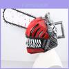 Maschera Cool e Bella di Chainsaw Man Pochita Accessori Cosplay Regalo