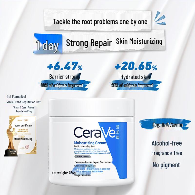 CeraVe Ceramide Barrier Repair Moisturizing Cream