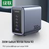 UGREEN 300W GaN USB-C Multi-Port Fast Charger Set