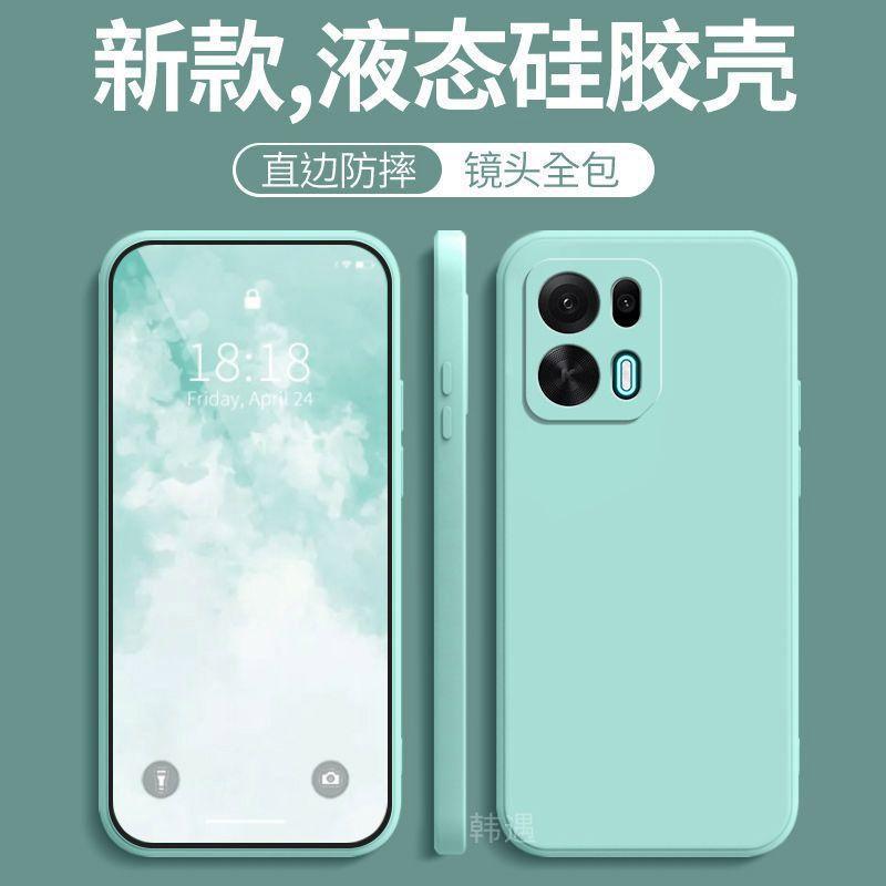 Applicable to OPPOK11Pro + mobile phone case, simple solid color Rubik's Cube liquid OPPO all-inclusive anti-drop silicone soft case