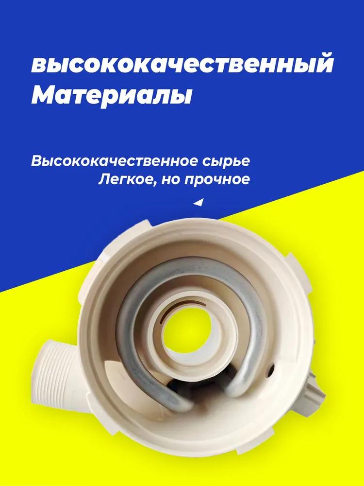 Refrigerator Accessories & Parts 2 pcs