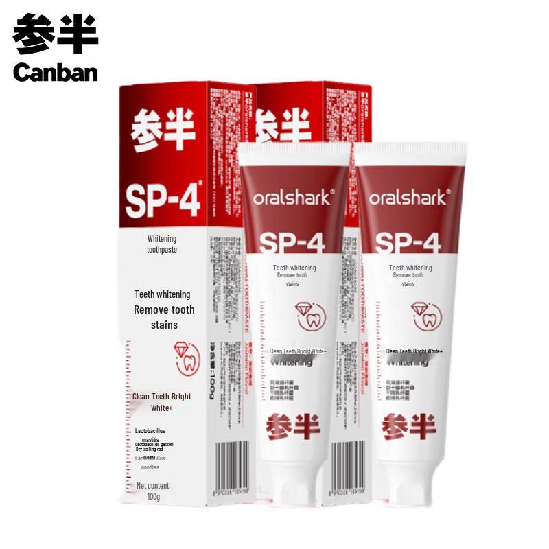 Canban Whitening Toothpaste