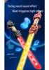 New Fire Whirlwind Double-Edged Laser Light-Up Retractable Sword Toy for Kids - Hot Selling Internet Sensation