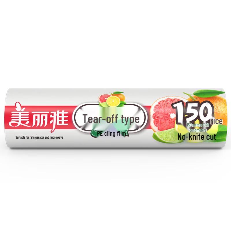MARYYA Easy-Tear Food Wrap