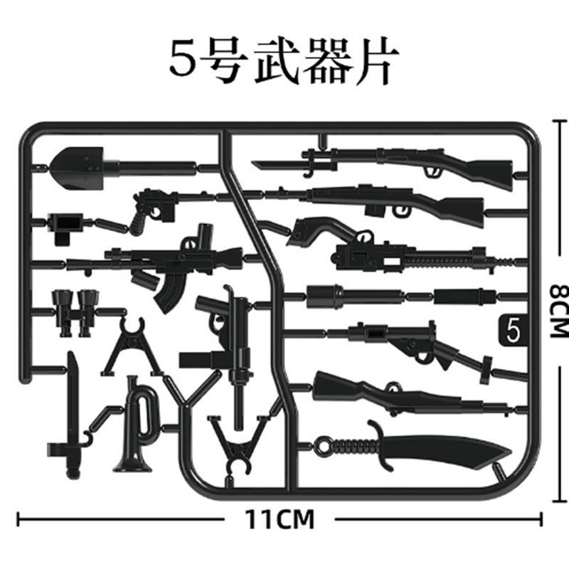 World War Ii Building Block Doll Military Toy Accessories Parachute Weapon Piece Equipment