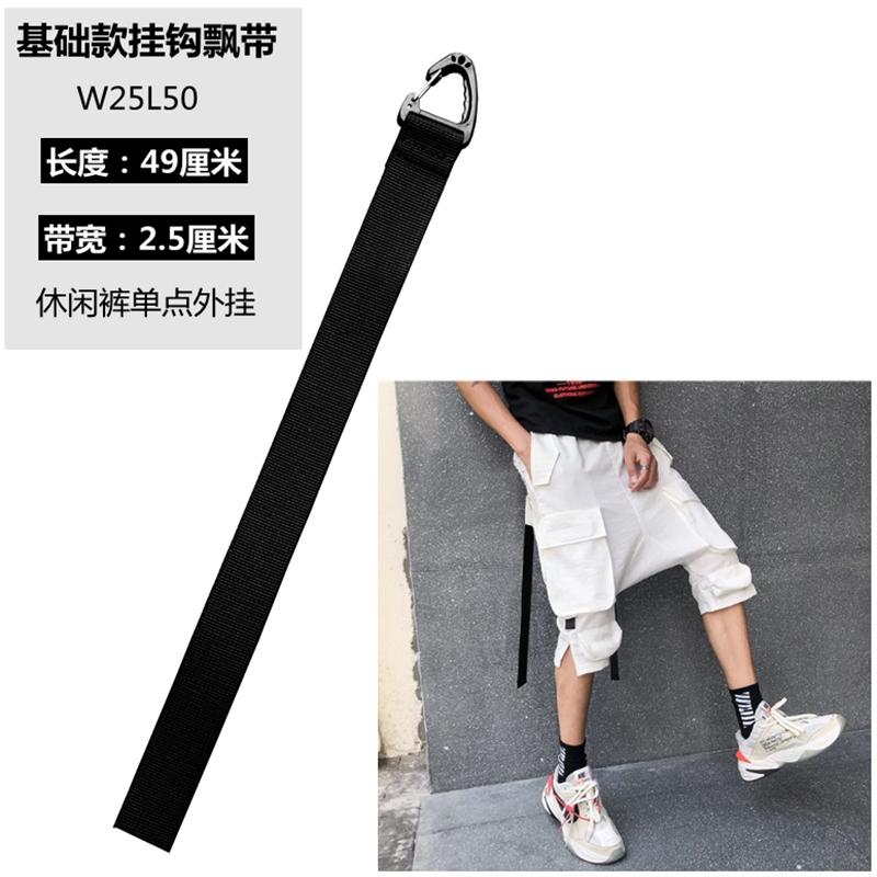 

Functional Adjustable Tactical Backpack External Buckle Strap Hanging Keychain Outdoor Quick Release Hook Belt Bag Accessories
