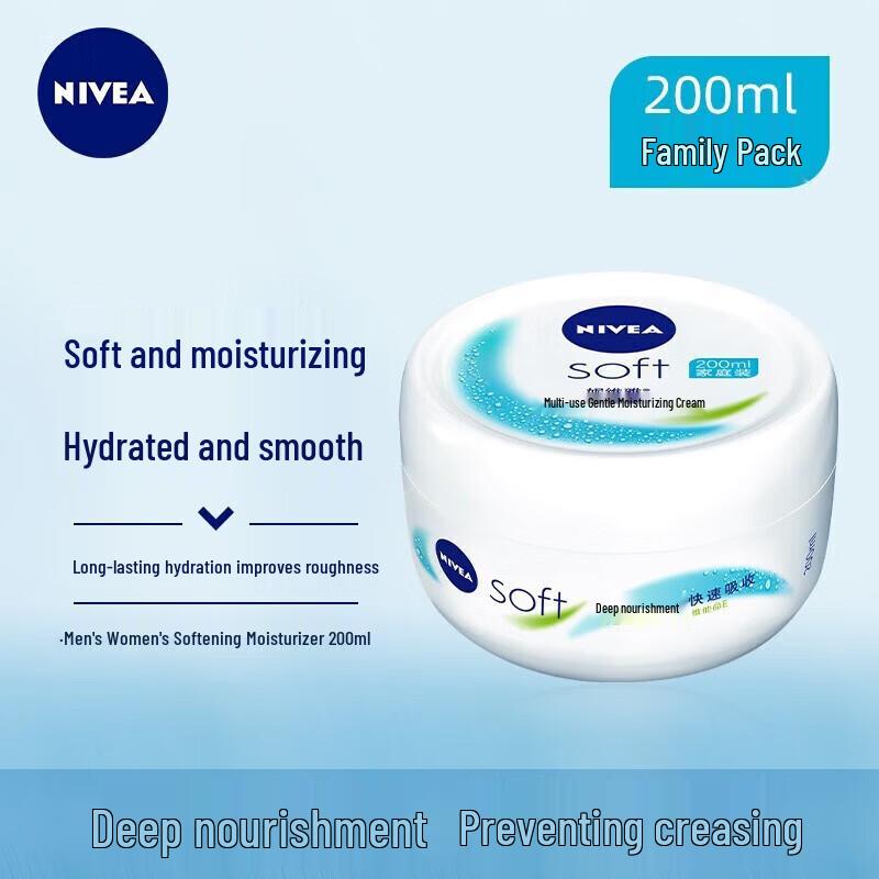 Nivea Moisturizing Lotion