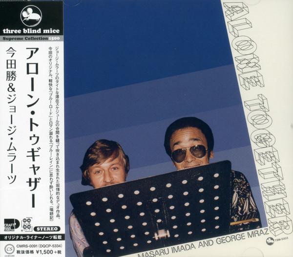 CD MASARU IMADA, GEORGE MRAZ - Alone Together CMRS0091 CRAFTMAN 2020 Japan Obi Jazz