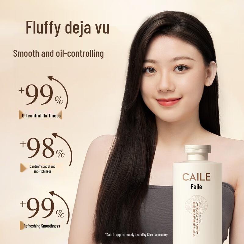 Cai Le White Truffle Oil Control Volumizing Shampoo