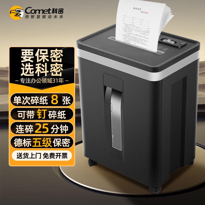 

Comi C-825 Commercial High Security Paper Shredder CN plug (adapter included)