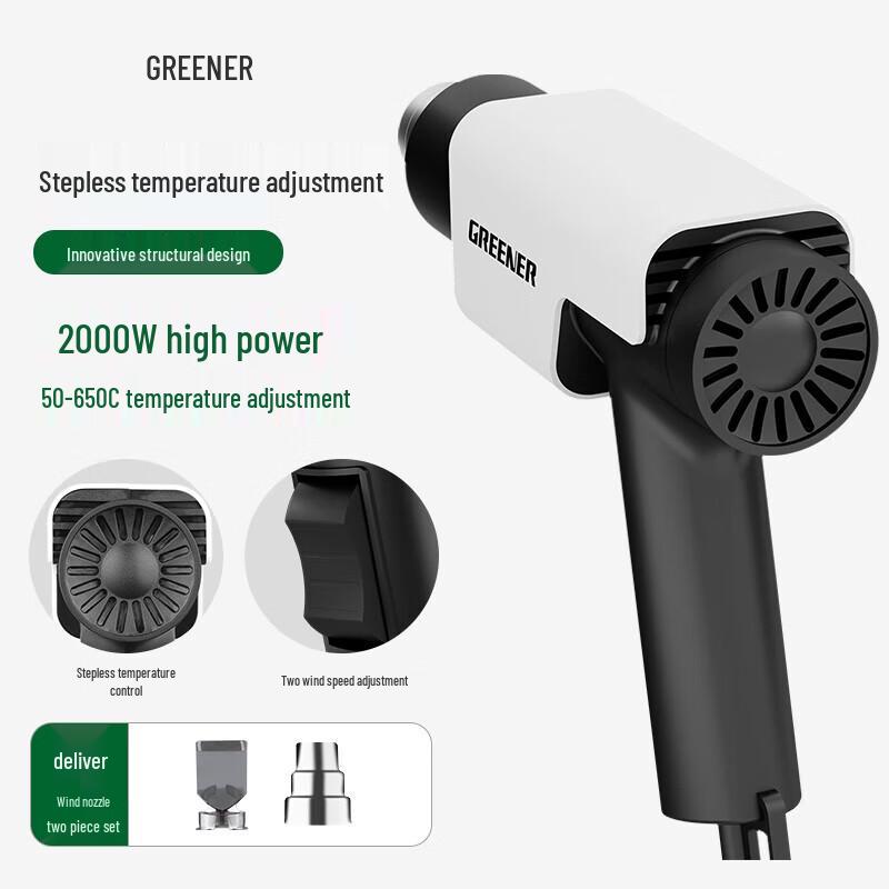 

Professional 2000W Heat Gun with Stepless Temperature Control CN plug (adapter included)