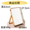 of natural Tabletop stand tabletop stylish plaza original [Made wood] mirror, mirror, mirror, wall-mounted mirror, wooden, square, large, [coco