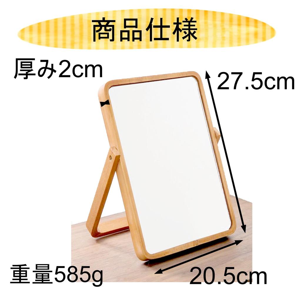 of natural Tabletop stand tabletop stylish plaza original [Made wood] mirror, mirror, mirror, wall-mounted mirror, wooden, square, large, [coco