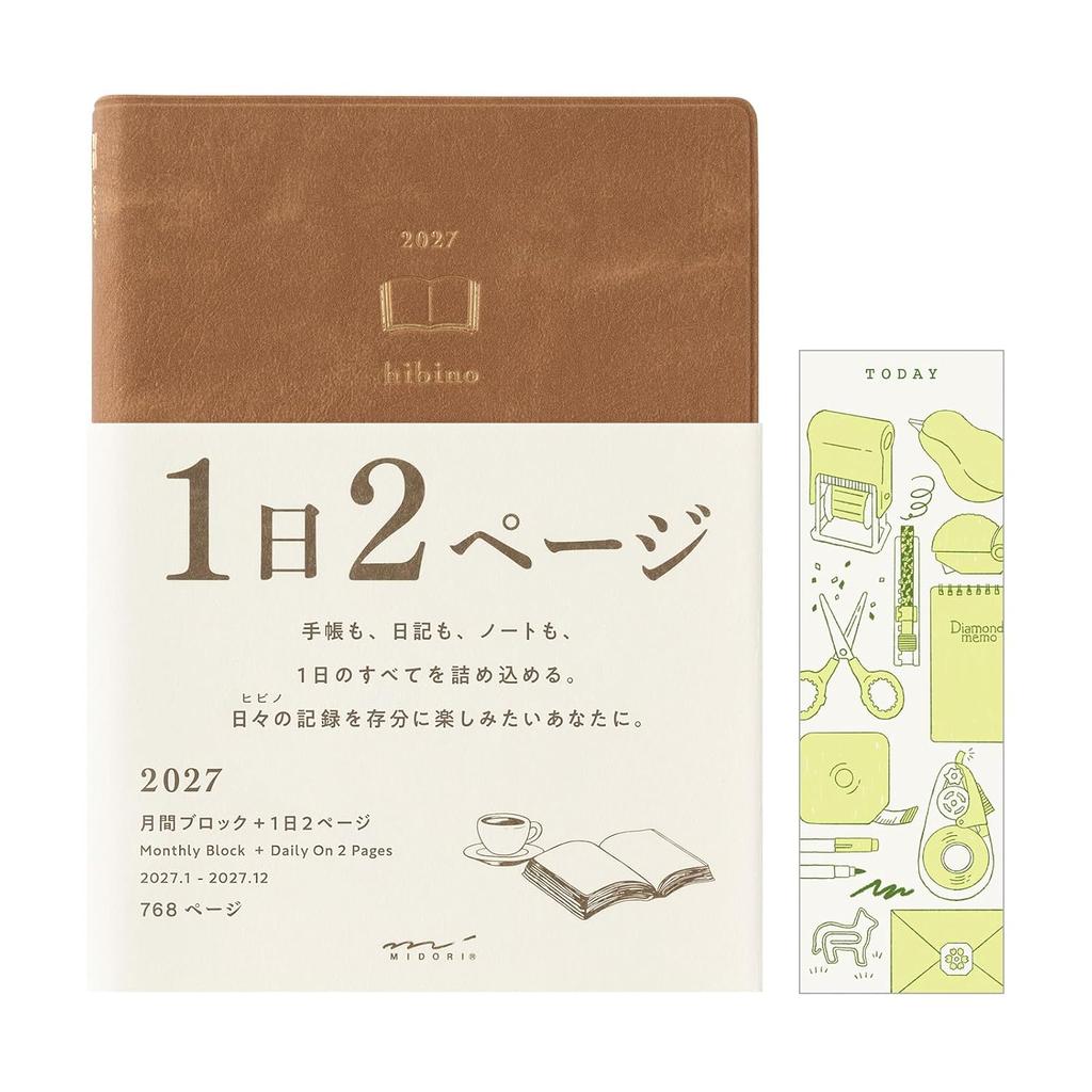 Midori Hibino Notebook 2027 A6 Daily Limited Edition Bookmark Camel (Starts January 2027)