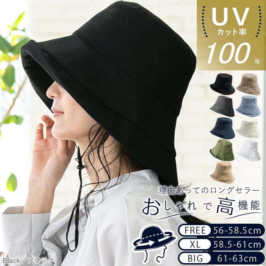 QUEENHEAD UV Protection Hat with Linen Poly Wide UV Big Size Black Drawstring, Brim, Brim, Protection, Women's, (63cm) -