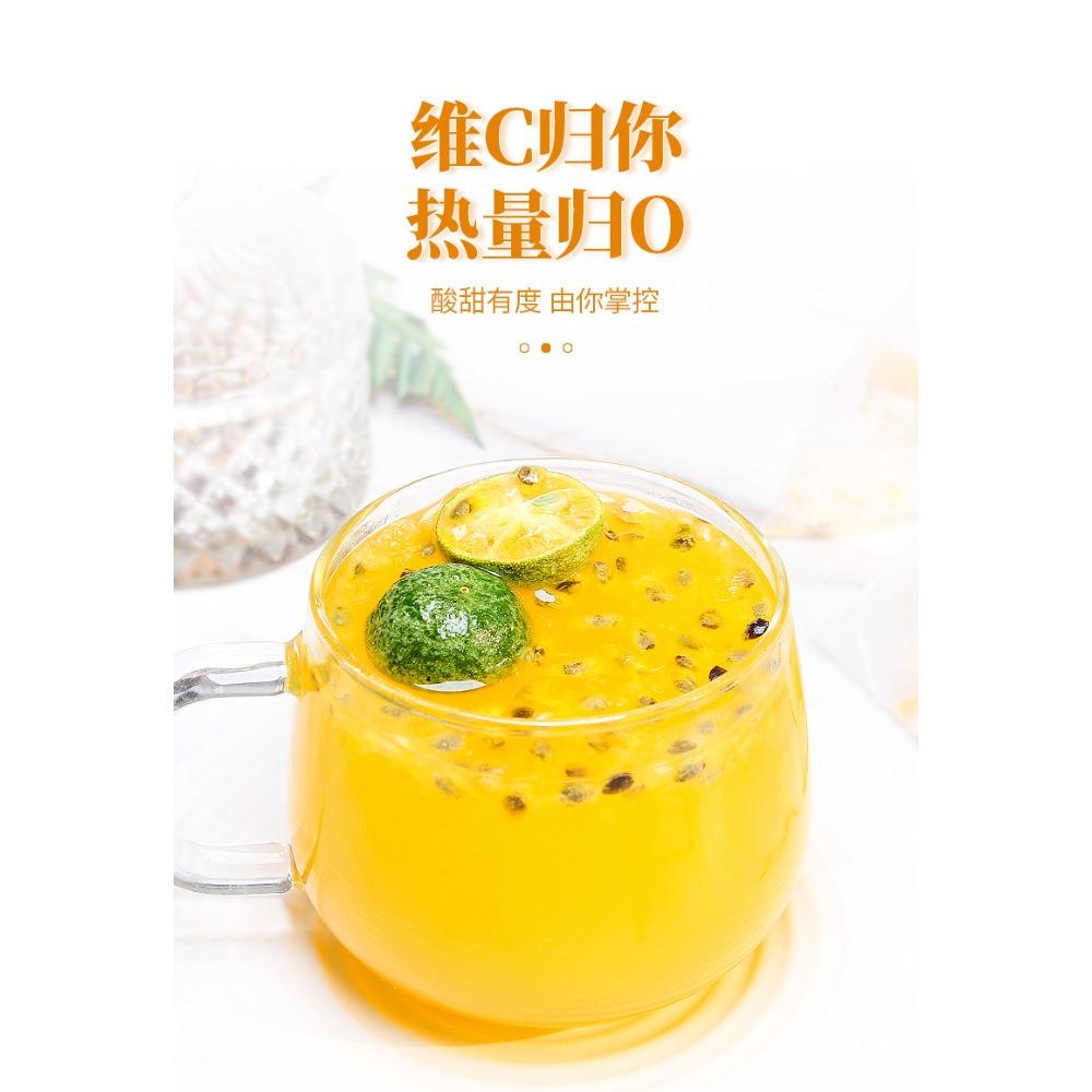 Passionsfrucht Zitrone Kumquat Tee 250g 25 Beutel Frucht Kräutertee für Männer Frauen Chinesischer loser Blatt Bio-Grünkost
