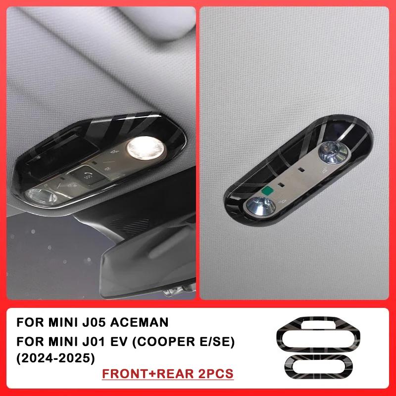 Car Reading Light Panel Cover Stickers For Mini J01 E SE J05 Aceman Front Rear Lamp Decorative Stickers s Interior Accessories
