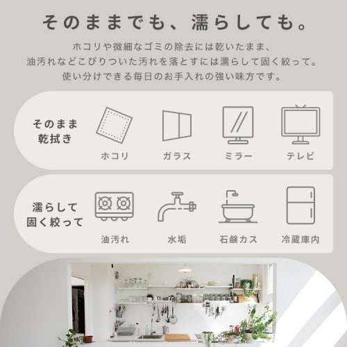 MKD. Microfiber Cloths [Convenient Tissue Box-Style Car Wash Towels] 300 x 300mm, 30 Sheets, Large Size, Disposable, Reusable, Incredibly Absorbent, Q