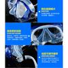 Adult Professional Snorkel Mask Anti-Leak Silicone Diving Goggles Swimming