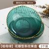 High-Grade Fruit Plate, Household Living Room Fruit Plate, Light Luxury Fruit Basin, High-Grade Snack Plate, Candy Display Plate