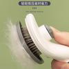 Cat Comb for Removing Loose Hair, Dog Hair Removal Brush, Cat Grooming Tool, Long Hair Cleaning, Pet Cat Supplies