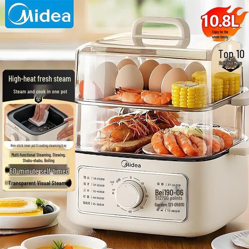 Midea 10.8L Multi-function Double-Layer Electric Steamer