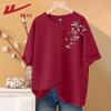 Women's Cotton Short Sleeve T-Shirt