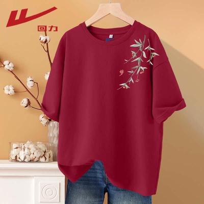 Damen Baumwolle Kurzarm T-Shirt