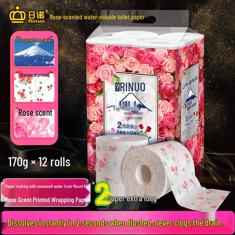 Rinuo Rose Scented Printed Toilet Paper