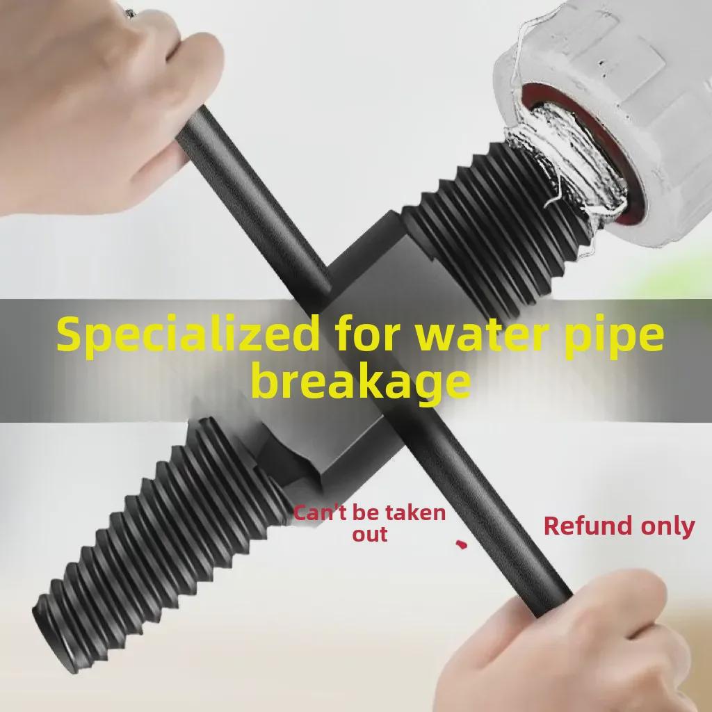 Universal Reverse Tap Tool: Household Water Faucet & Pipe Screw Extractor
