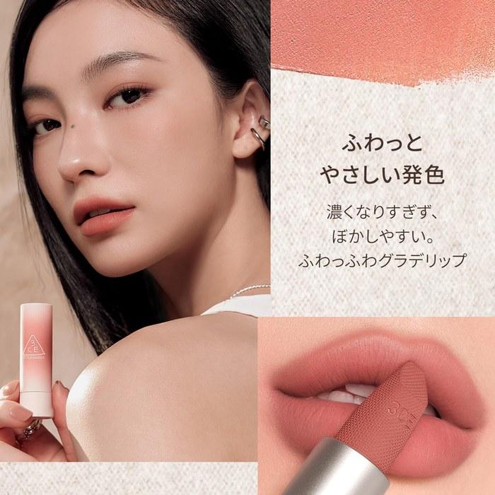 3CE Cashmere Hug Lipstick 09 Topp Beige