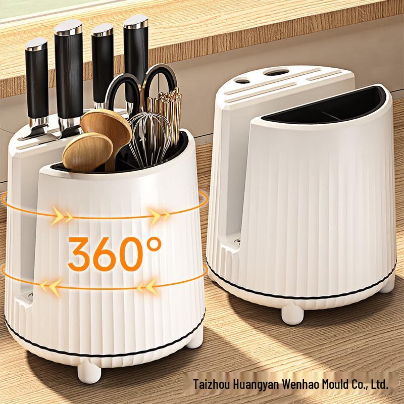 Rotating Kitchen Utensil Storage Rack