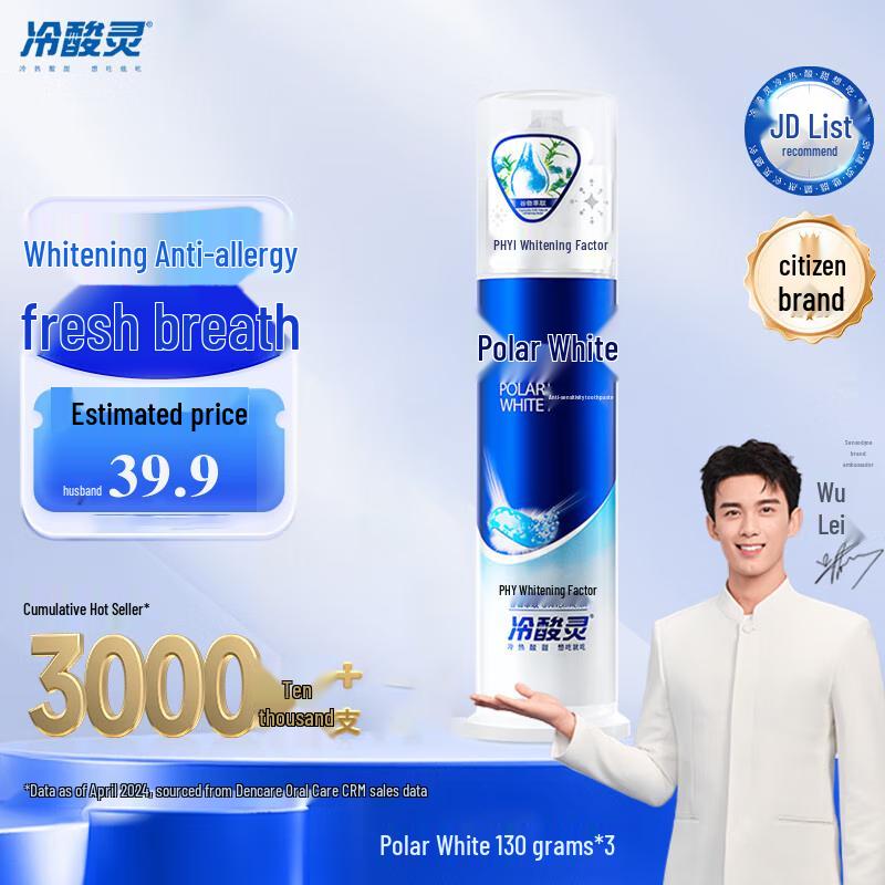 

Leng Suan Ling Arctic White Anti-Sensitive Whitening Pump Toothpaste, Ocean Mint