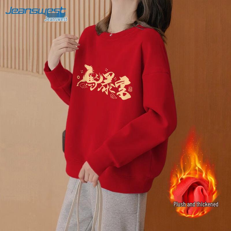 Jeanswest Guochao Lucky Slogan Graphic Crewneck Sweatshirt