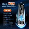 YIWA Electric Masturbator Masturbator Hole Male Popular Types of Fully Automatic Pistons 3 Types of Human Voices and Powerful Suction 4D Design USB
