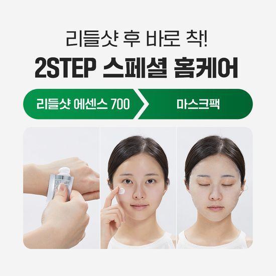 Pore/Adhesion VT Riddle Shot 700 2-Step Mask (1 Sheet)