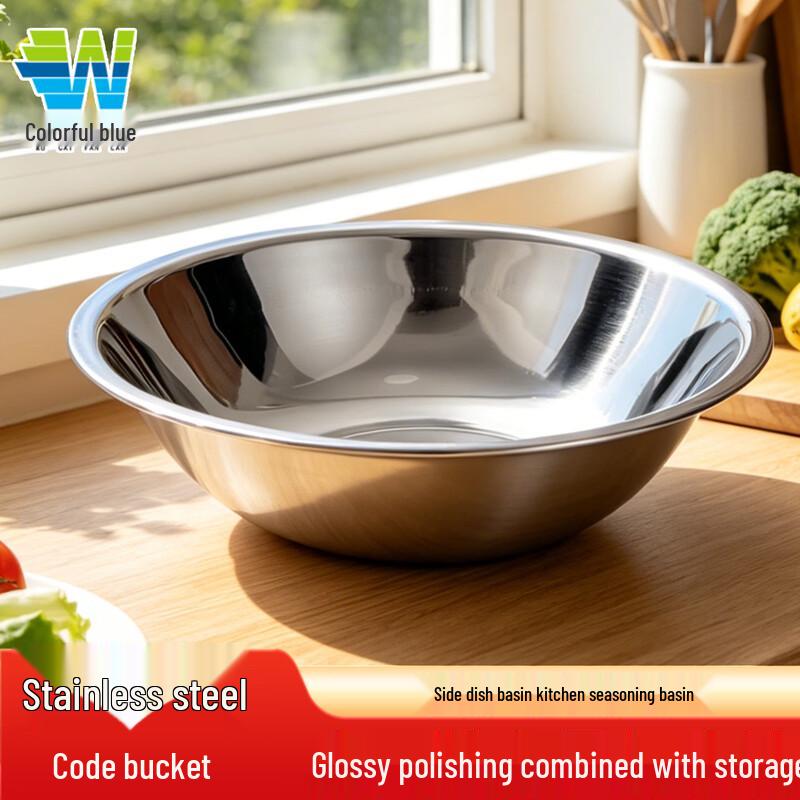 Stainless Steel Kitchen Prep Bowls