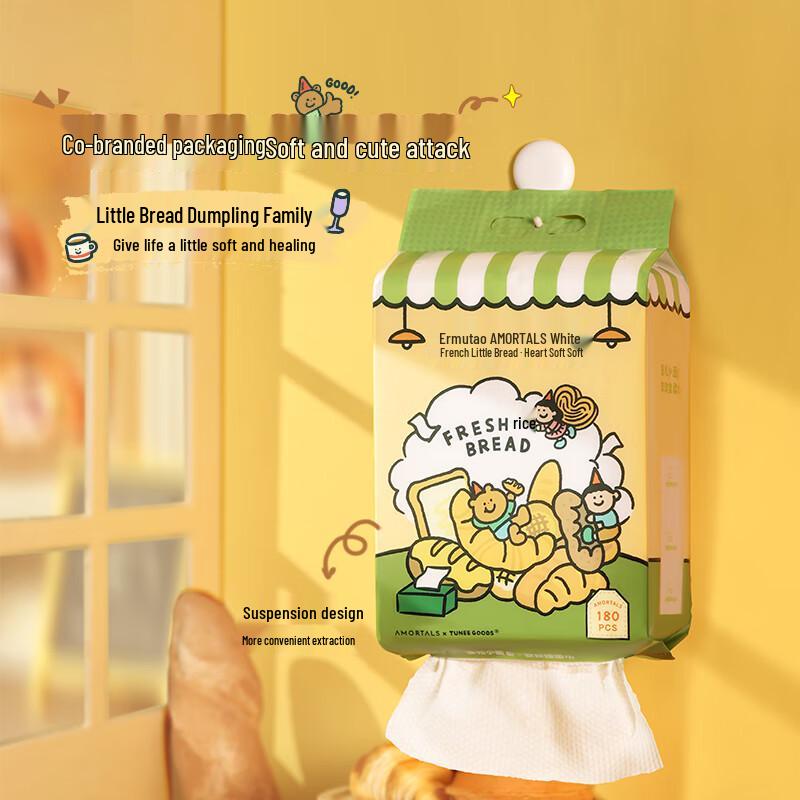 AMORTALS Disposable Facial Cleansing Towels