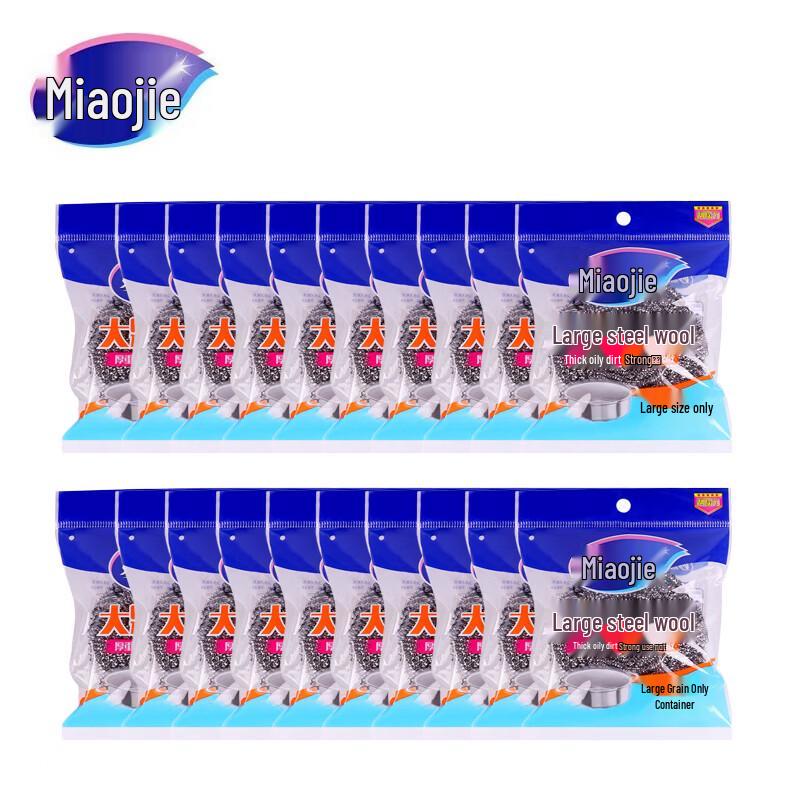 Miaojie Large Steel Wool Scrubber Set