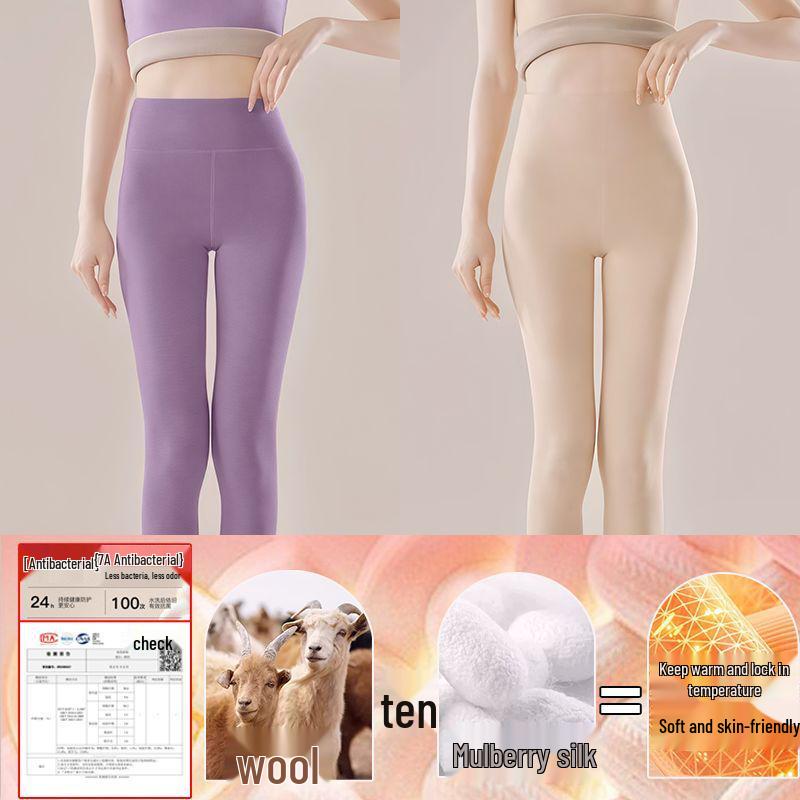 Women's High-Waisted Thermal Fleece Pants: Seamless Wool and Silk Base Layer for Indoor Autumn/Winter Wear.