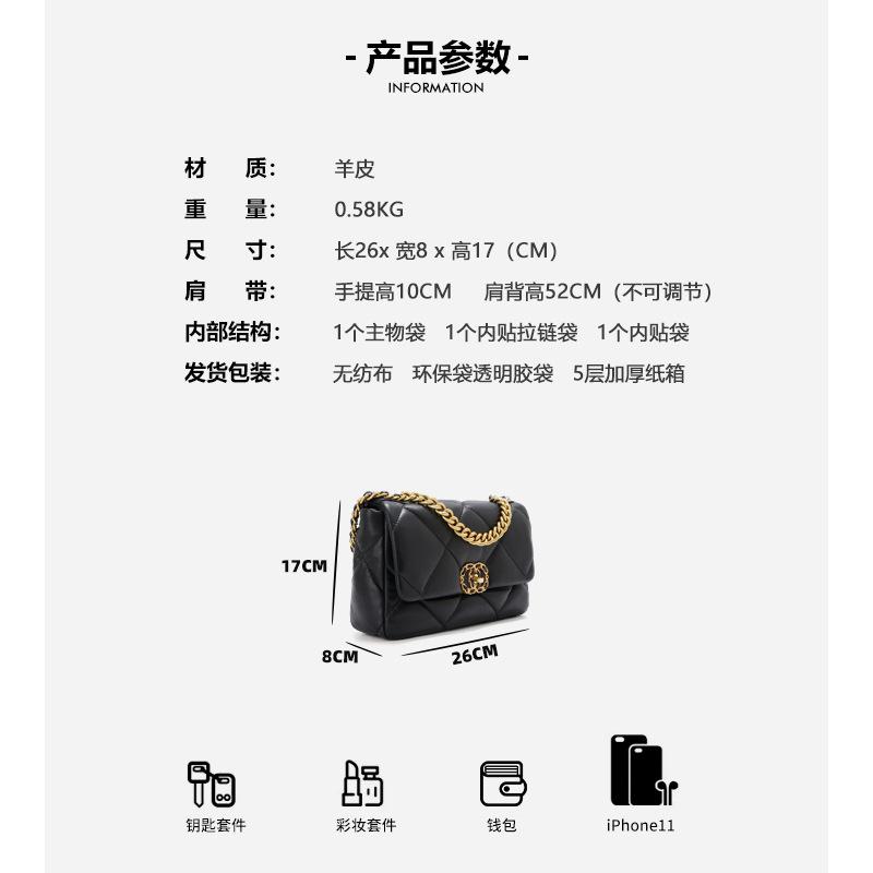 Borsa bocca in pelle di pecora stile Xiaoxiangfeng da donna, borsa a tracolla a rombi con catena, borsa in pelle da donna con chiusura, borsa a tracolla messenger 19