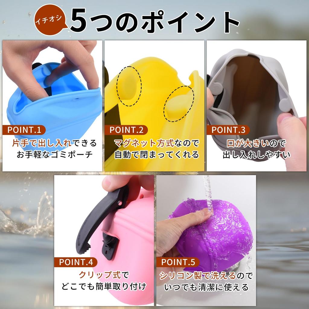 ESFUERZO Fishing Pouch, Portable Trash Bin, Easy One-Hand Opening, Trash Can, Lint, Tool Storage, Silicone, Lightweight (Black)