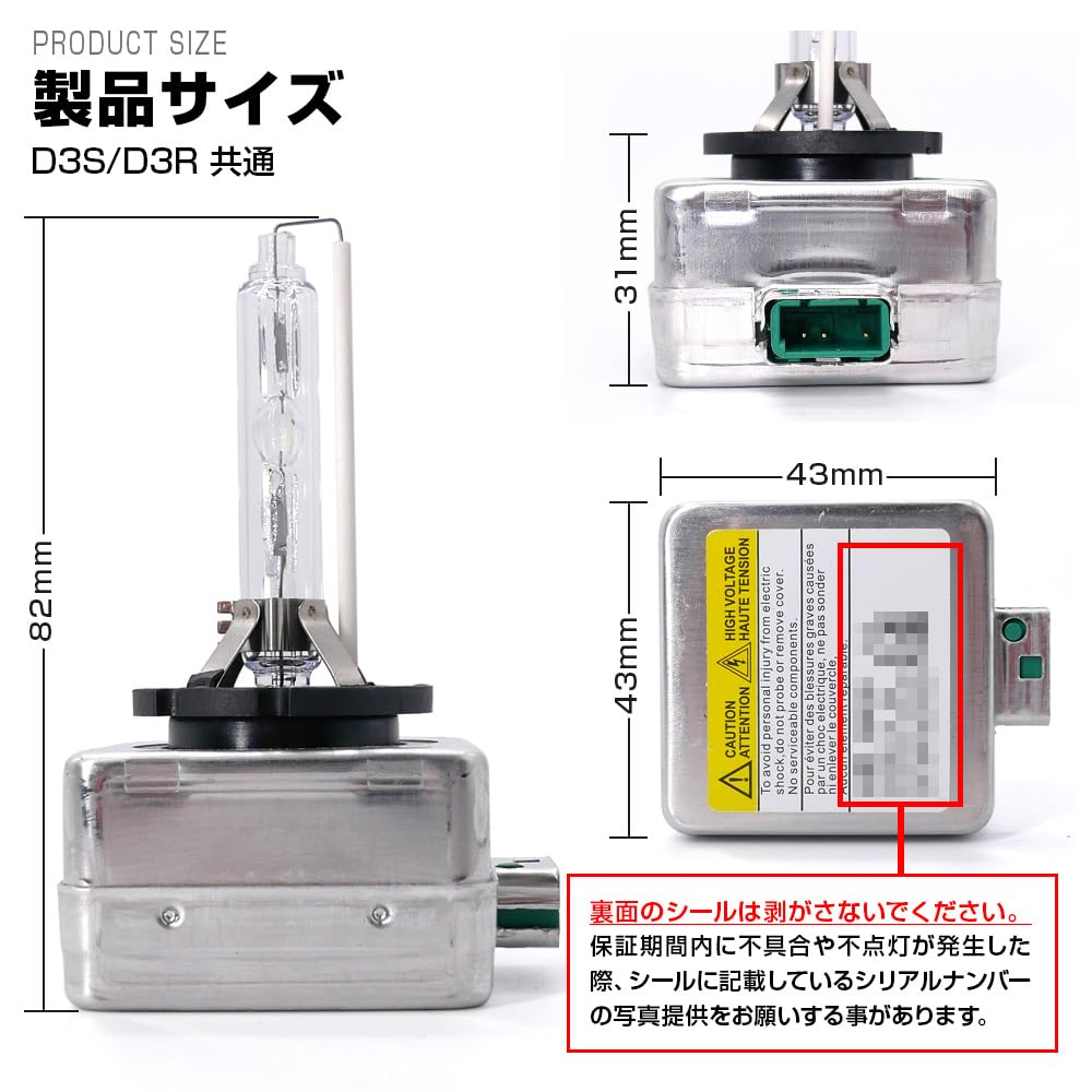 Shingen Genuine Replacement HID Bulbs D3S 6000K 2-Pack 35W For Imported Cars Only
